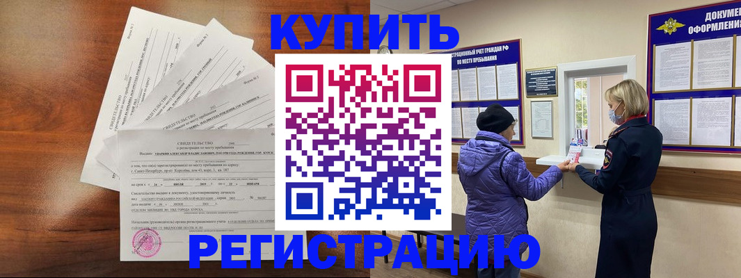 найти адрес прописки в Смоленске