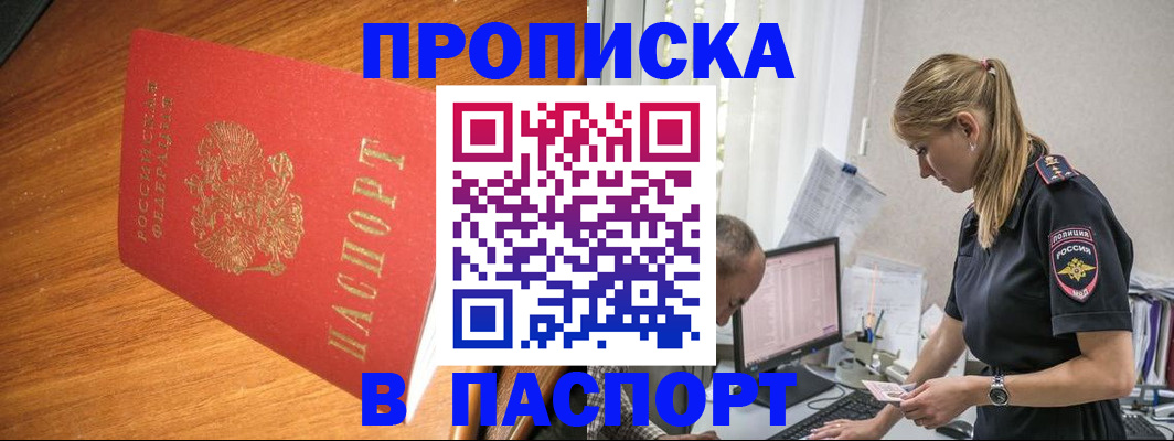 регистрация для дет. сада в Смоленске