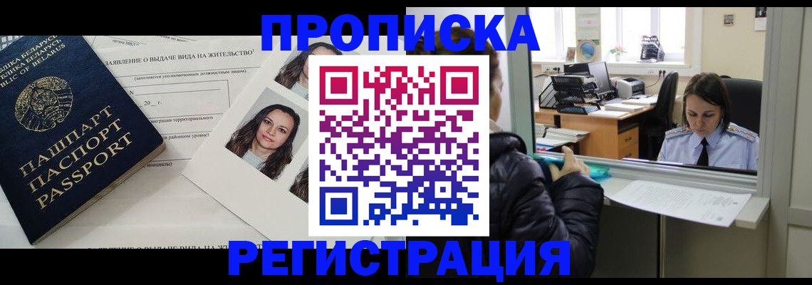 форма 3 в Смоленске