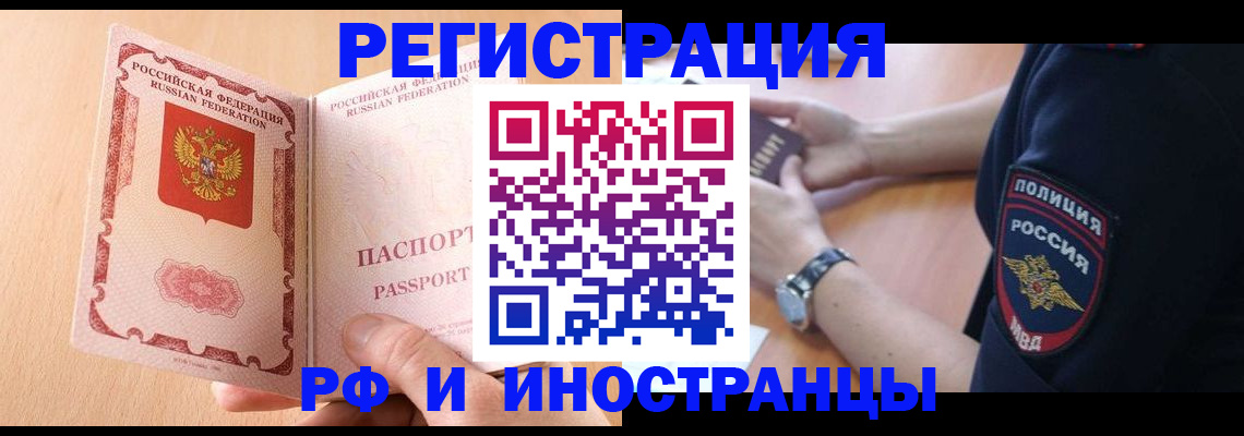 найти адрес прописки в Смоленске