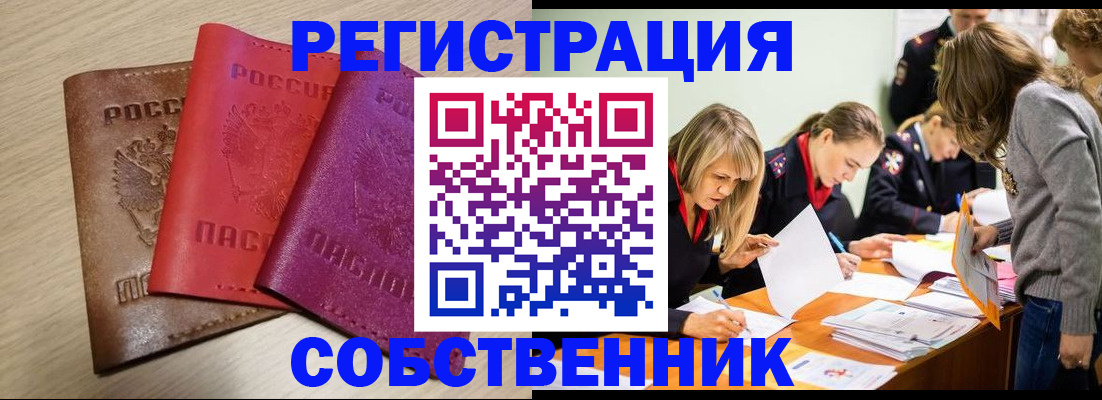 регистрация для дет. сада в Смоленске