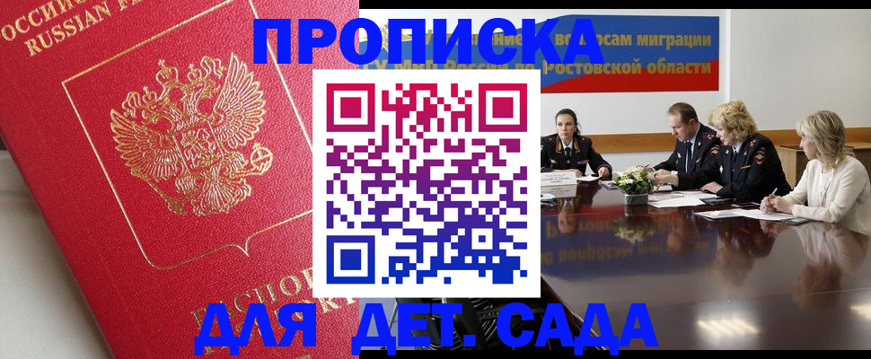 временная регистрация госуслуги в Смоленске